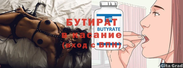 тгк Вяземский