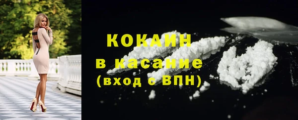 MESCALINE Вязники