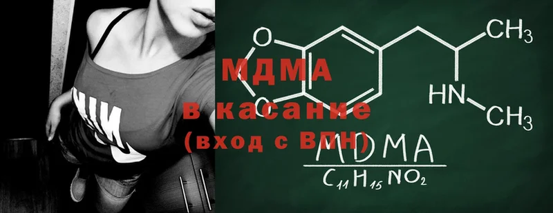 MDMA Molly  купить   Ликино-Дулёво 