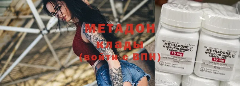 МЕТАДОН methadone  где найти   Ликино-Дулёво 